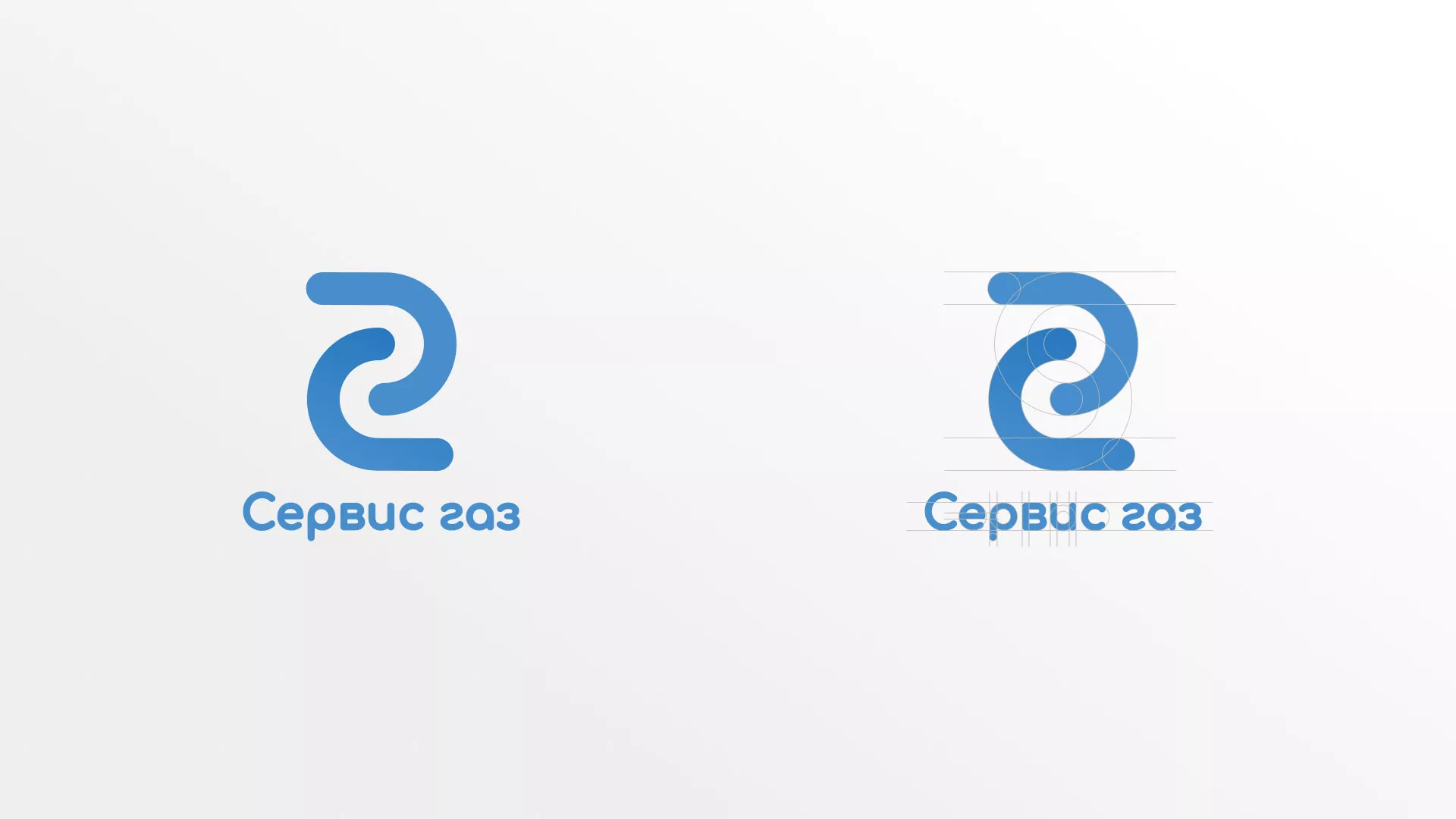 Разработка логотипа «Сервис газ» в Ершове