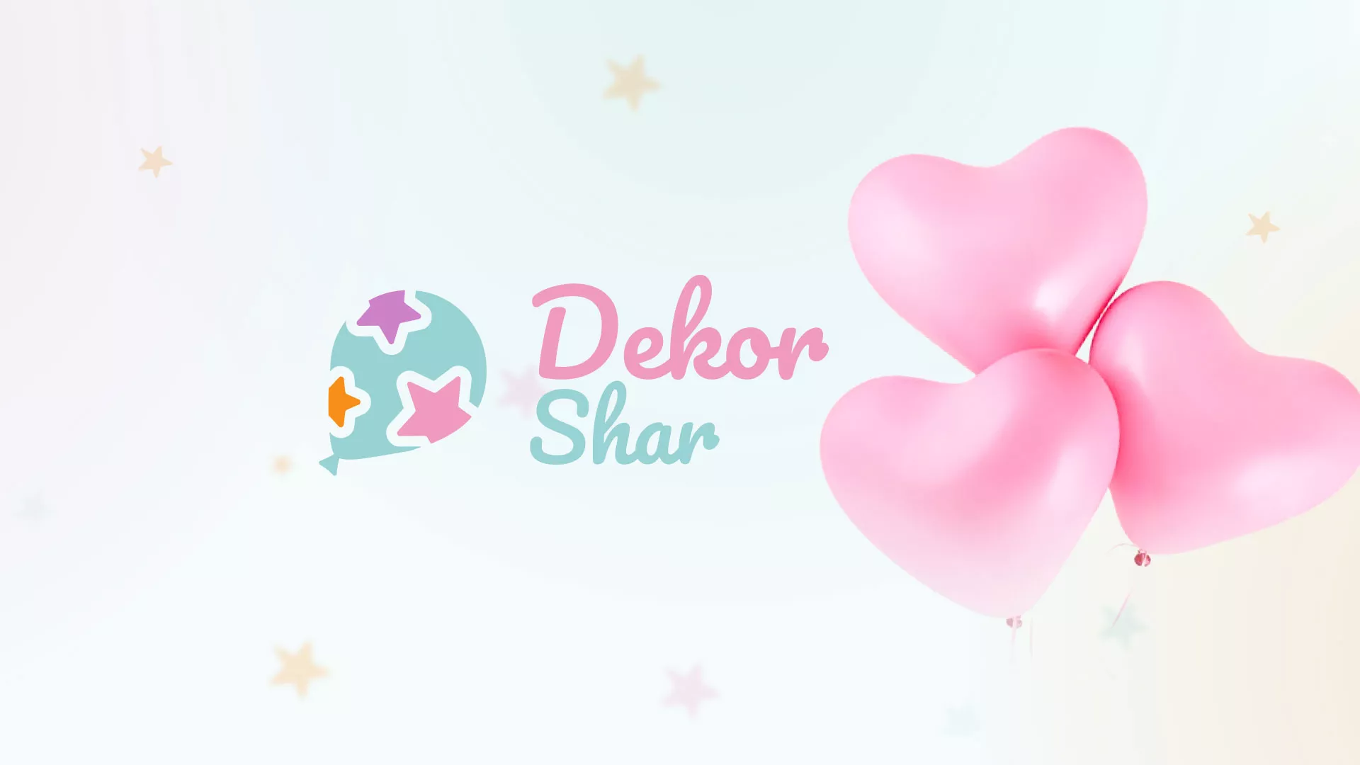 Разработка сайта в Ершове для компании «ДекорШар»