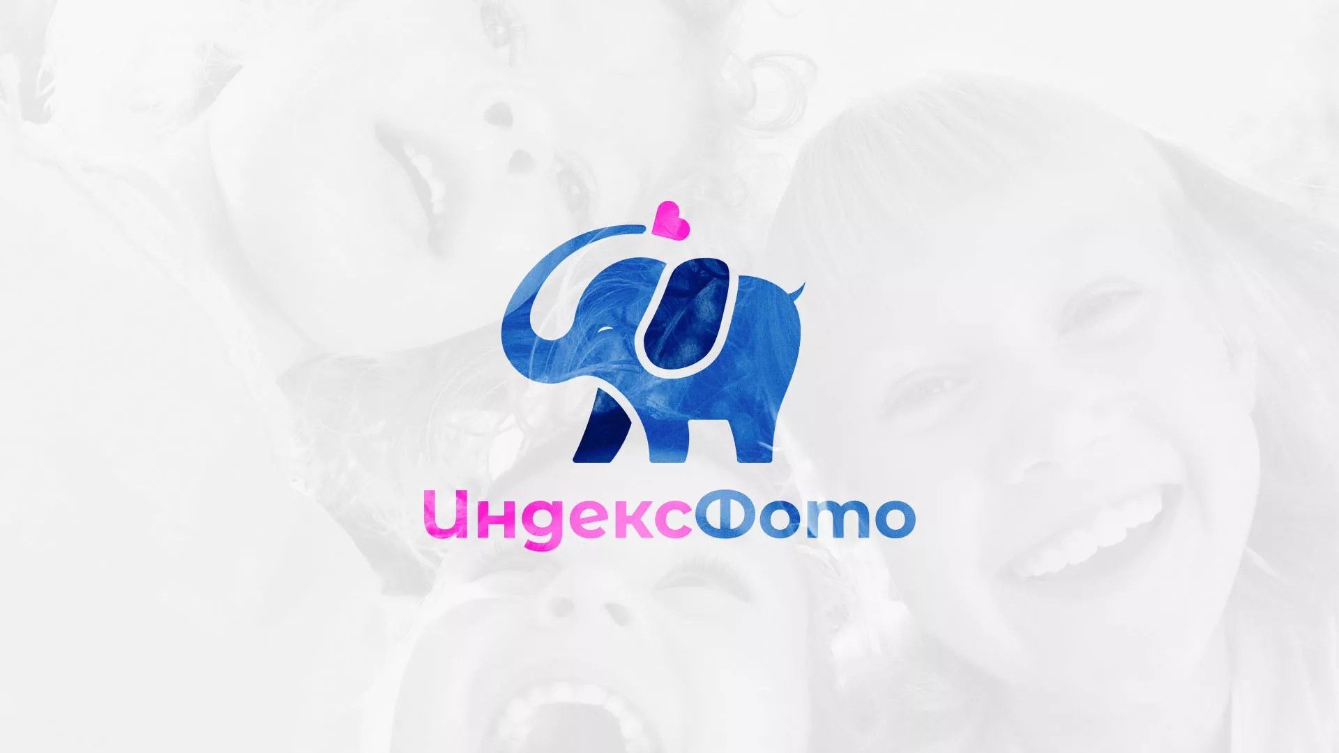 Разработка логотипа фотостудии «IndexPhoto» в Ершове