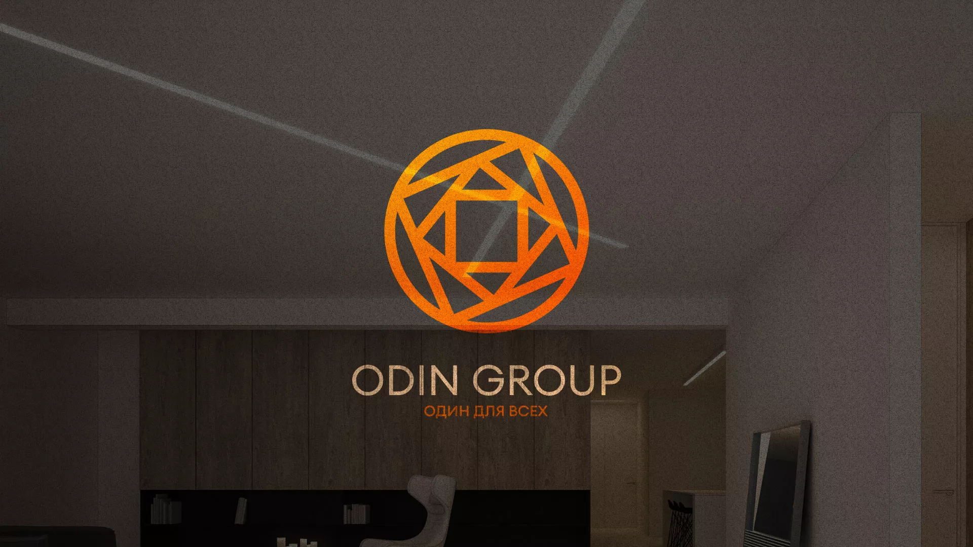 Разработка сайта в Ершове для компании «ODIN GROUP» по установке натяжных потолков