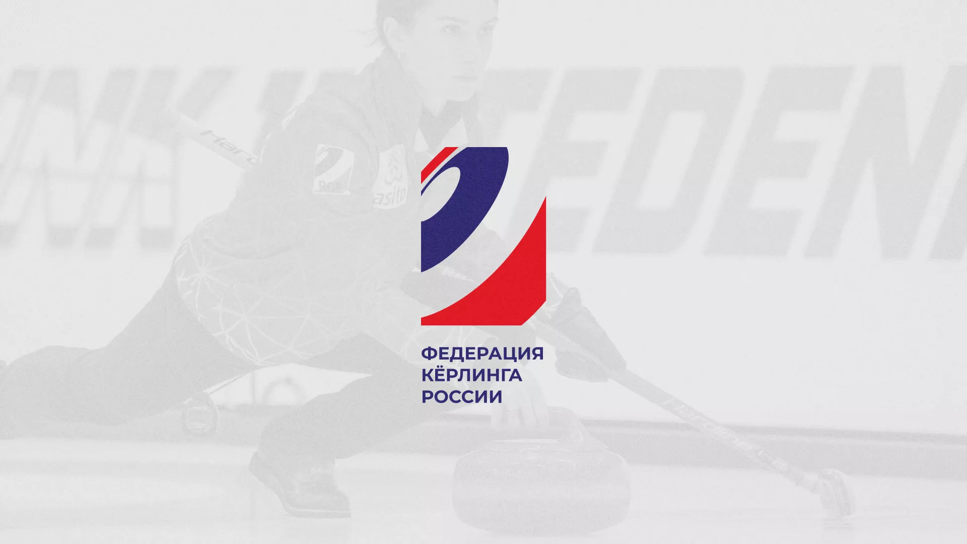 История о том, как мы делали в Ершове модуль онлайн-записи для ФКР