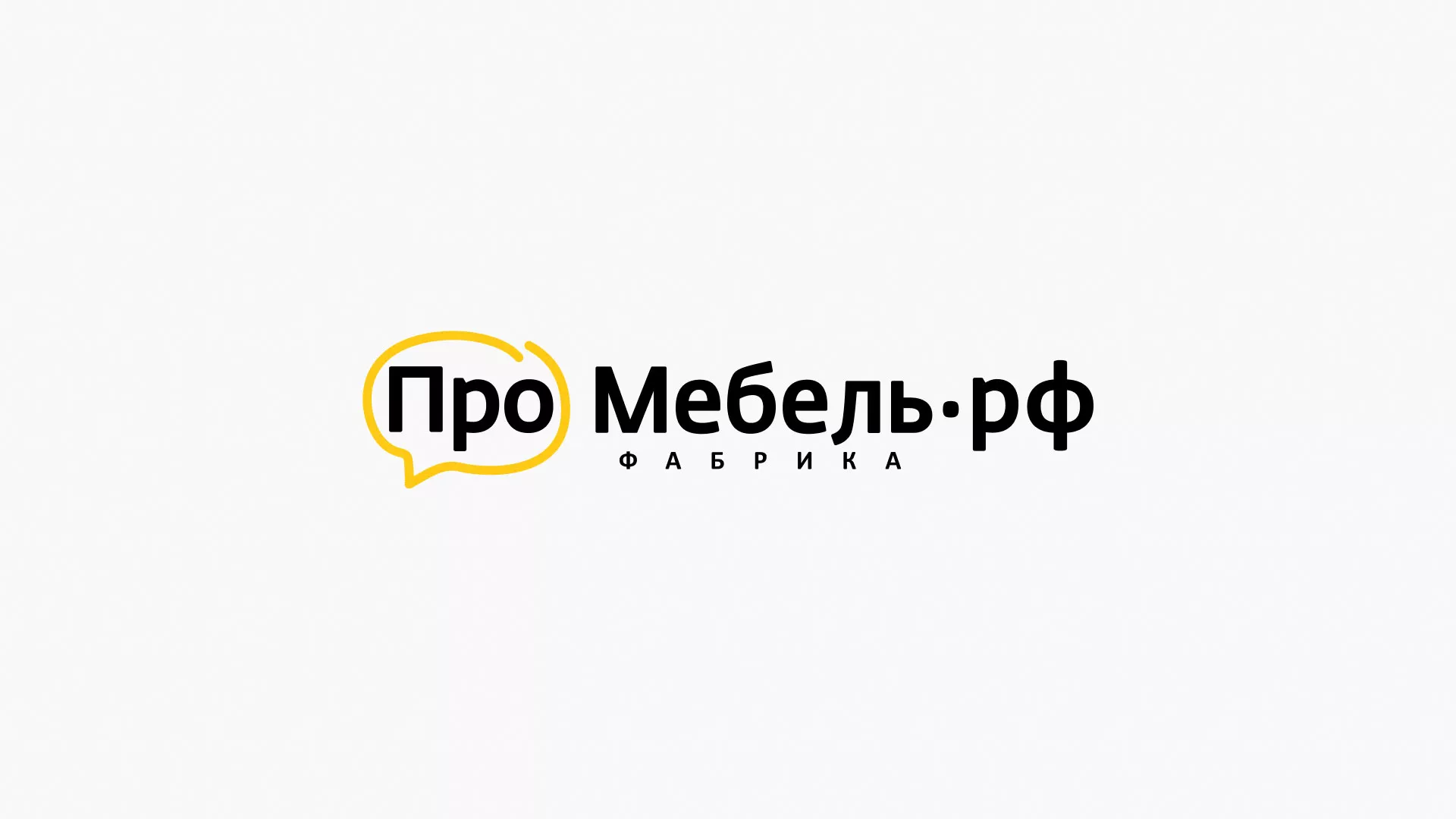 Разработка сайта для производства мебели «Про мебель» в Ершове