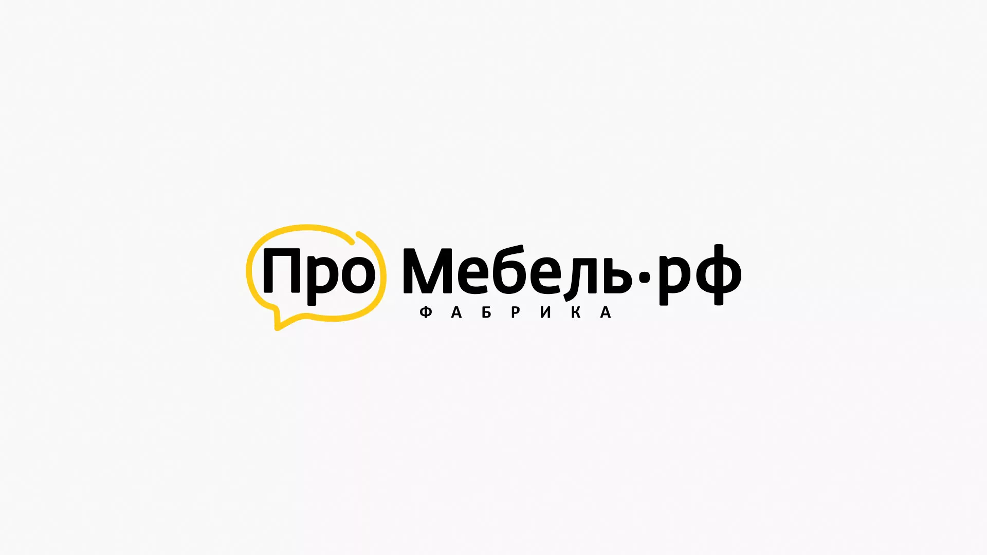 Разработка сайта для производства мебели «Про мебель» в Ершове