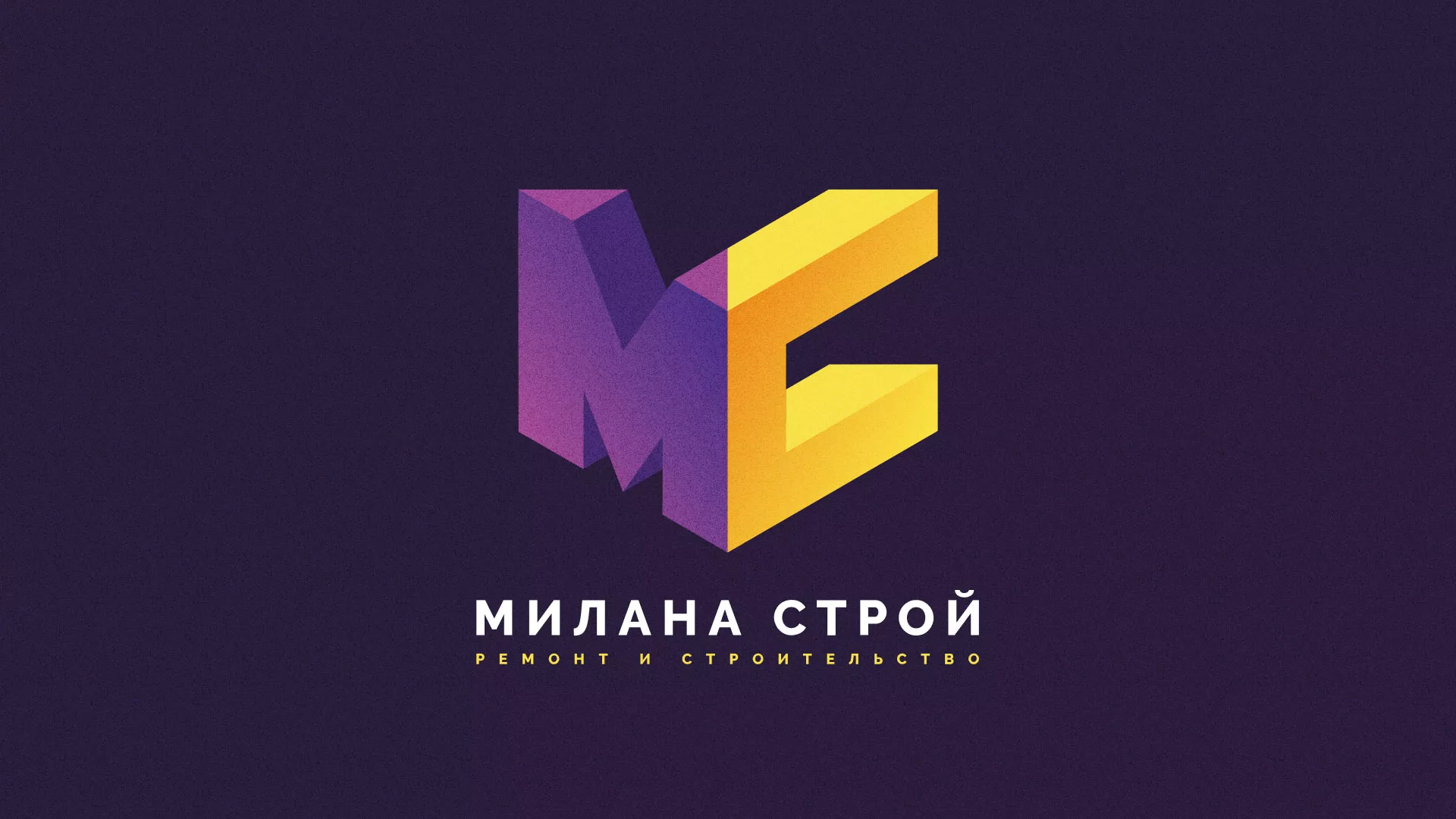 Разработка сайта строительной компании «Милана-Строй» в Ершове