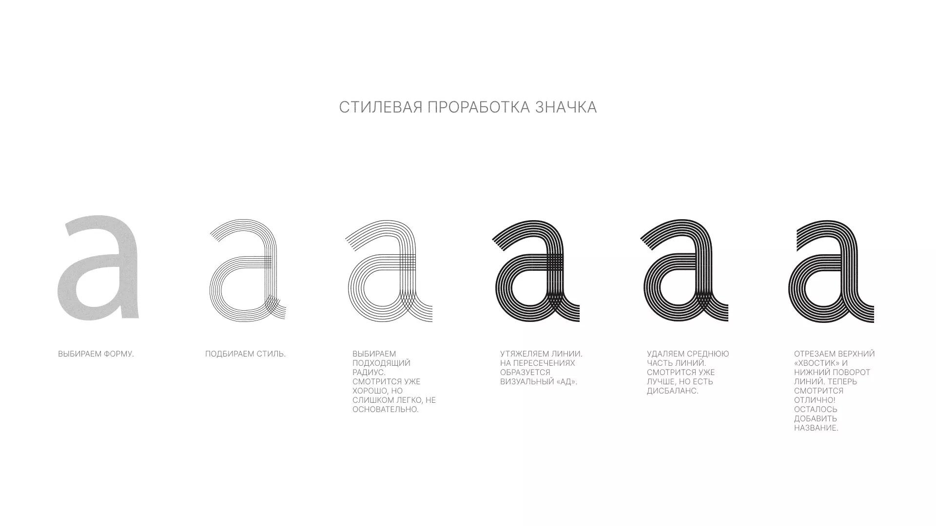 Разработка логотипа для коллегии адвокатов в Ершове