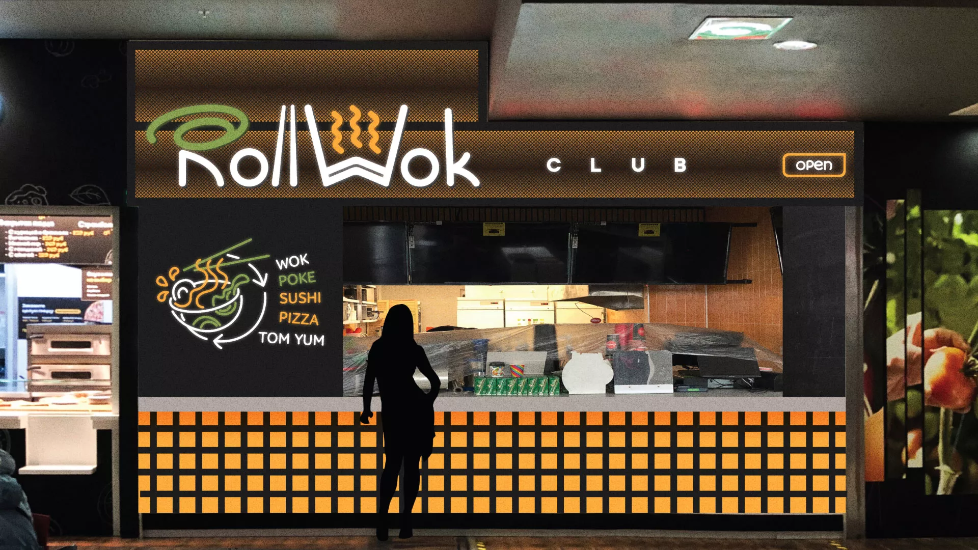 Брендирование торговых точек суши-бара «Roll Wok Club» в Ершове