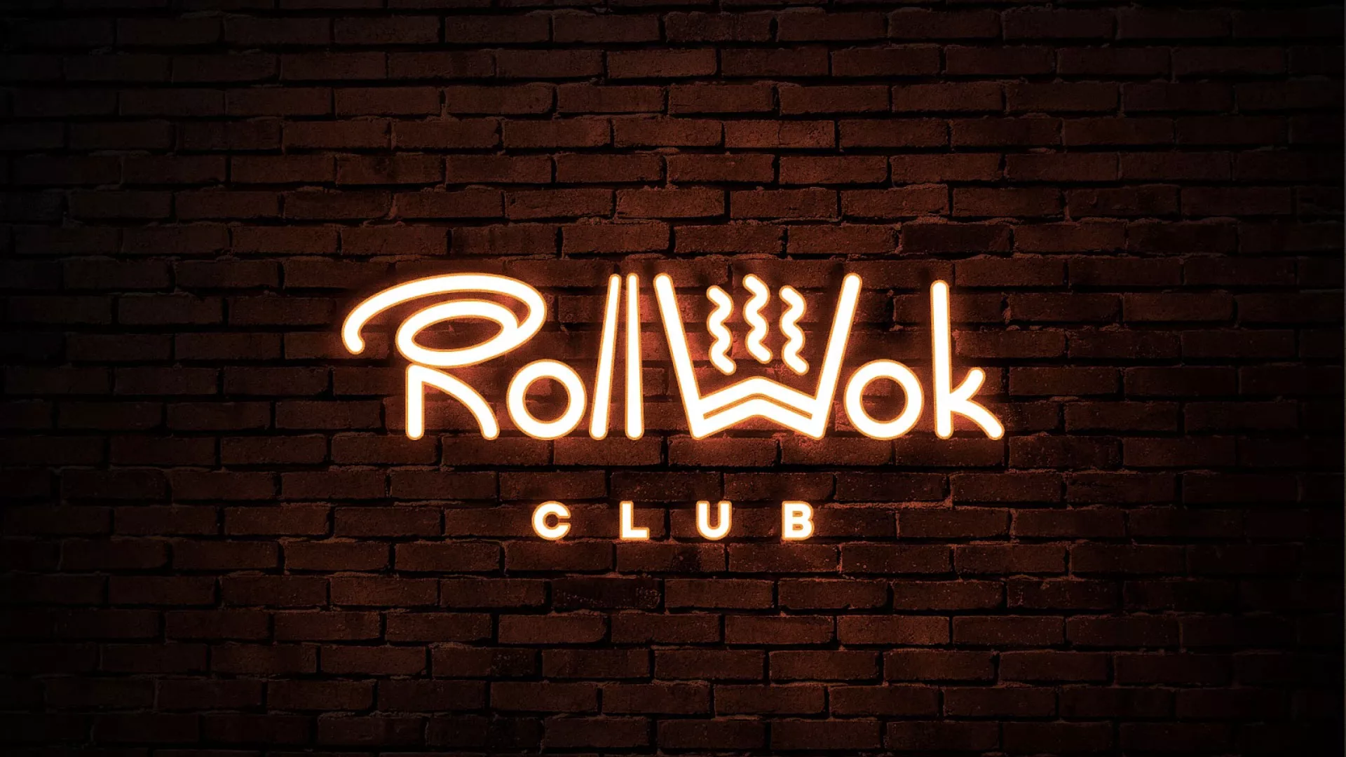 Разработка интерьерной вывески суши-бара «Roll Wok Club» в Ершове