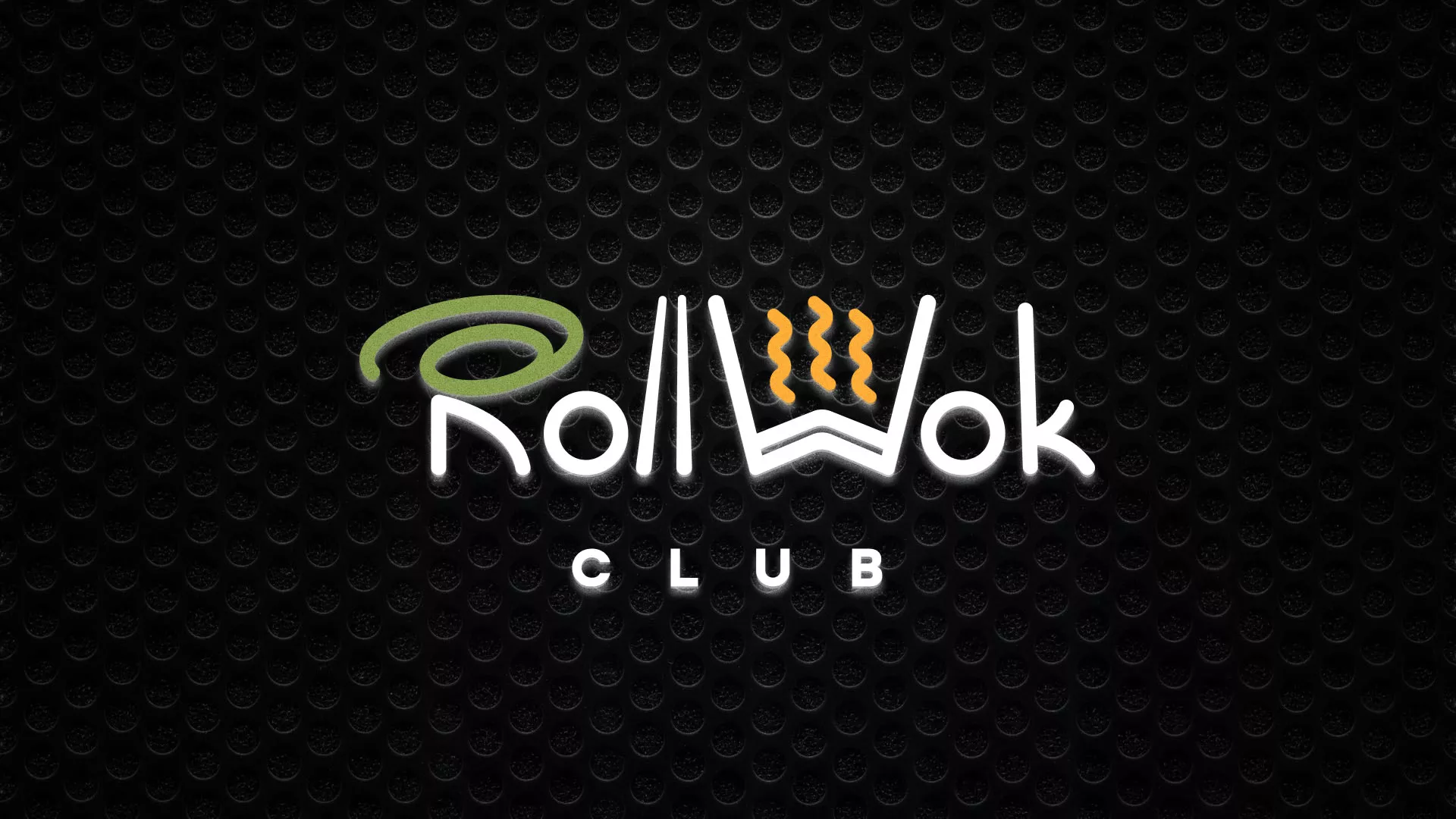 Брендирование торговых точек суши-бара «Roll Wok Club» в Ершове Брендирование торговых точек суши-бара «Roll Wok Club» в Ершове