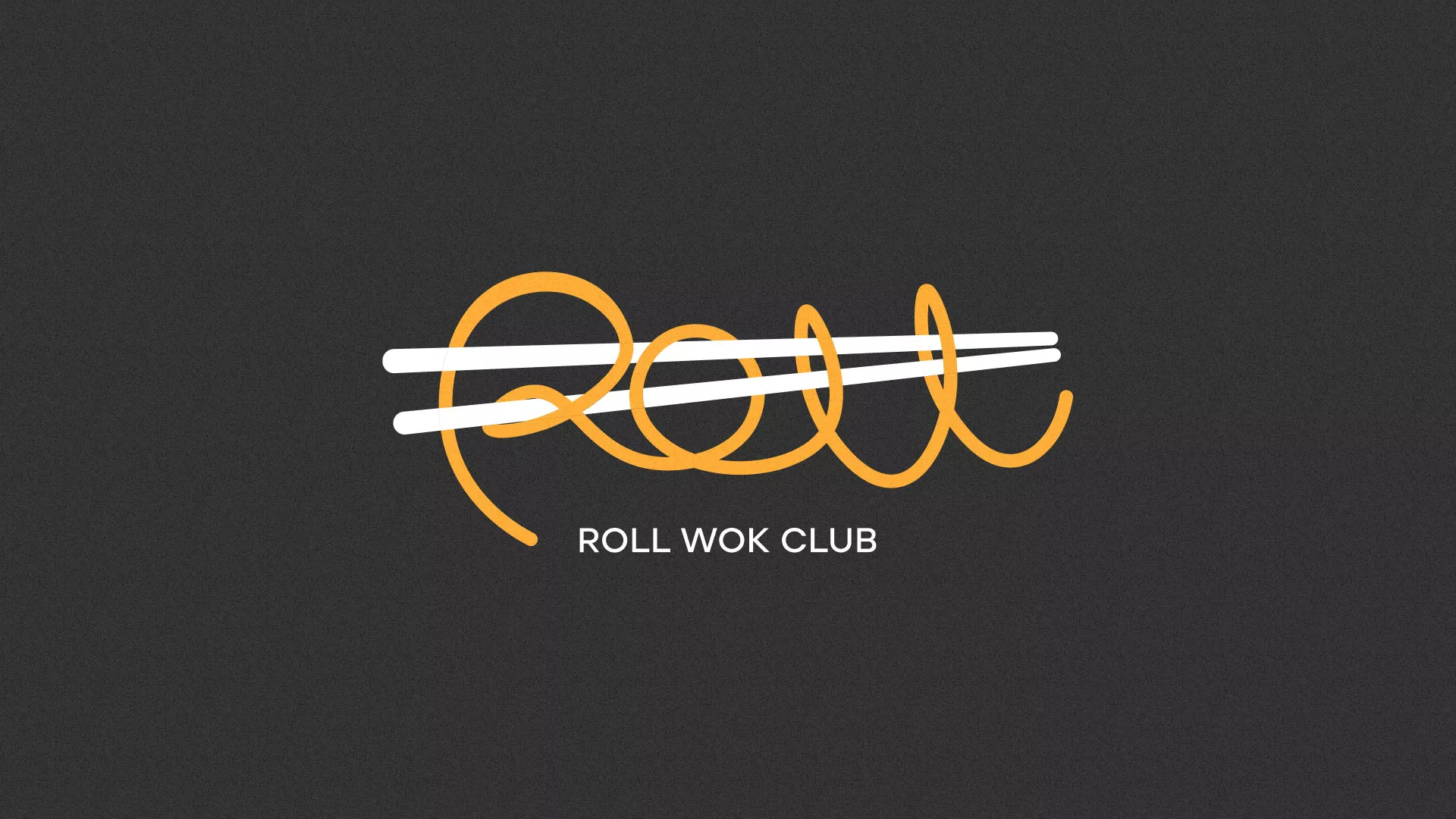 Создание дизайна листовок суши-бара «Roll Wok Club» в Ершове